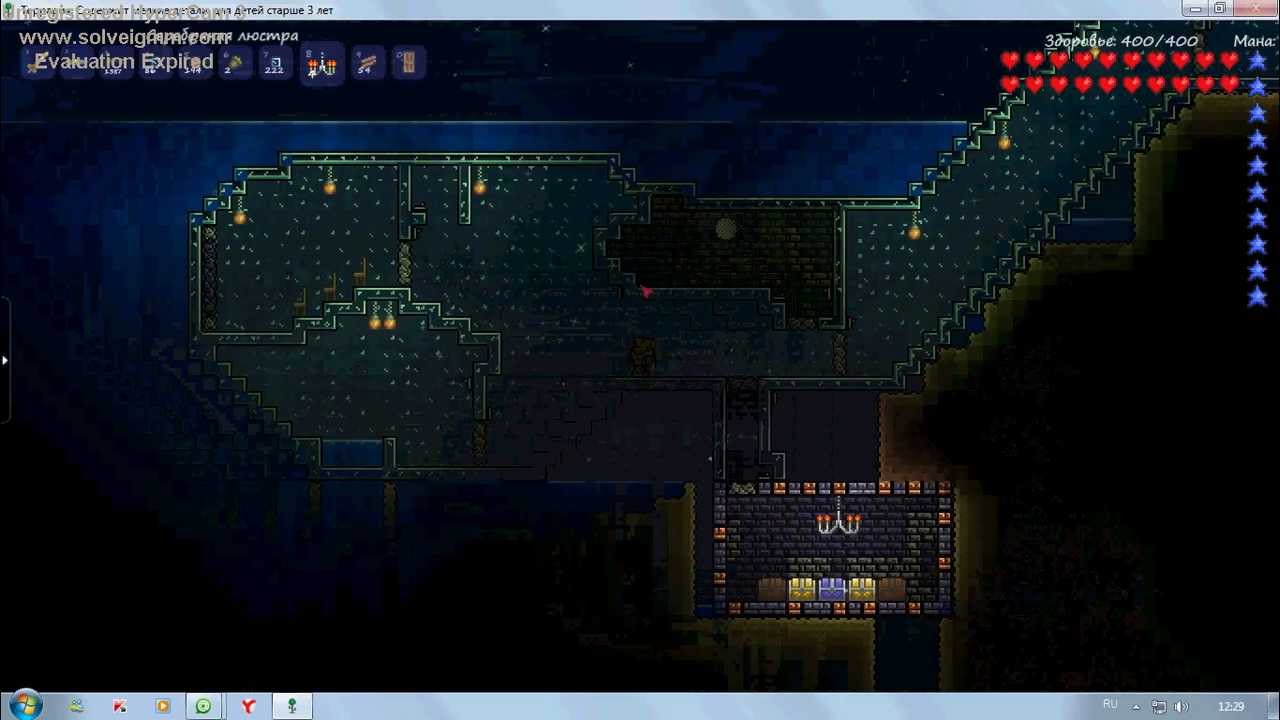 Terraria кровать не работает