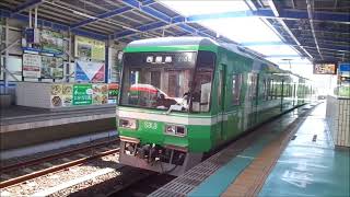 遠州鉄道2005F。Sala号。新浜松駅新メロデー。
