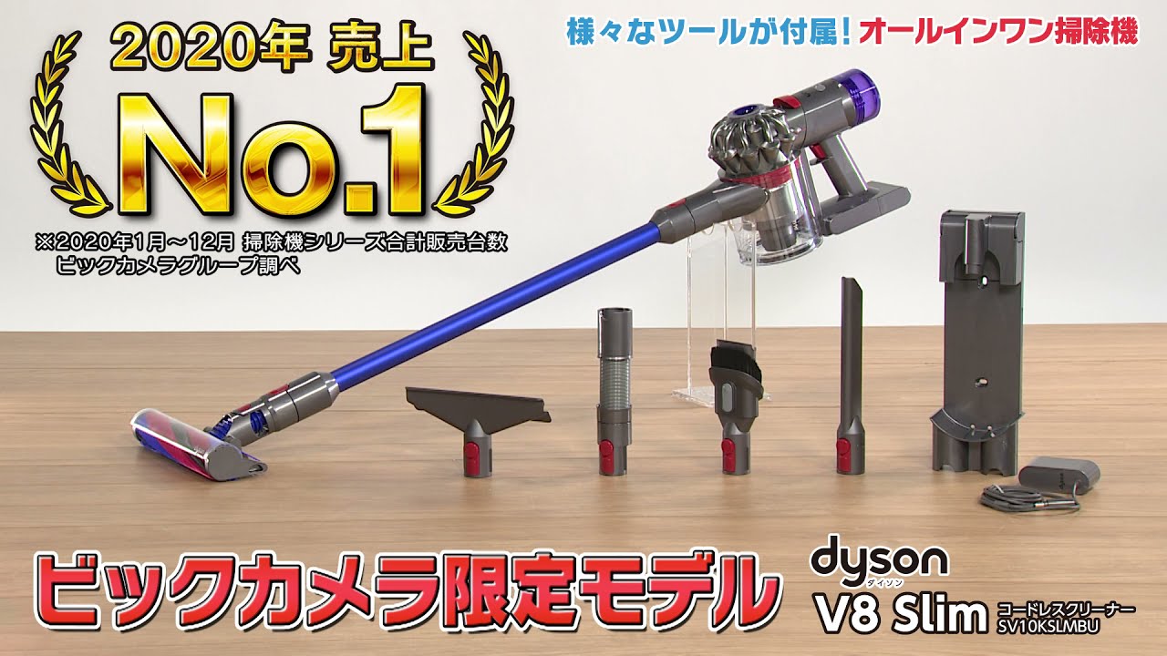 Dyson V8 Slim Fluffyで髪の毛や糸くずを吸い取った動画 - YouTube