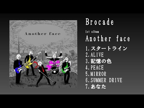 Brocade スタジオアルバム　Another face 1st Album 「Another Face」Trailer - YouTube