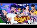 Song      dj sonu raj and dashrath raja  haso hi chaudi ta daso hau gal