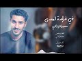 في غرامة لمسى محمدالزنتاني    2026   