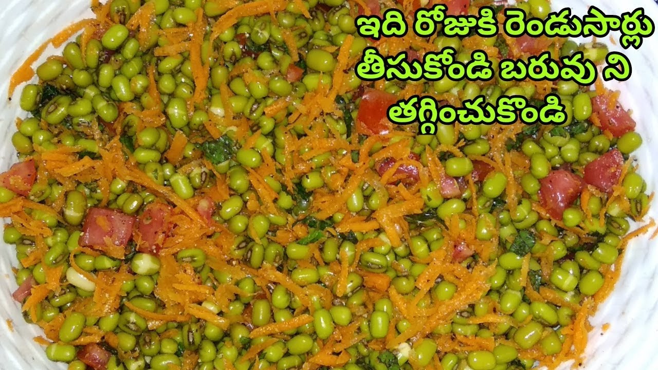Moong Salad Green Gram Salad Whole Moong SaladDiet Recipe2 mins