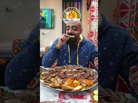 صينية الفيجو صاحب السعاده من مطعم حضر موت شيخ المندى