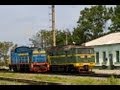 Сахалин 2009 / Sakhalin 2009. Railway travel (RZD, Vzmorie, Tomari)