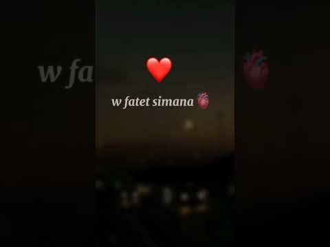 W Fatt Simana W Bnet Lhnana 