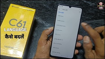 How To Change language in Realme C61 | Realme C61 में भाषा कैसे बदलें