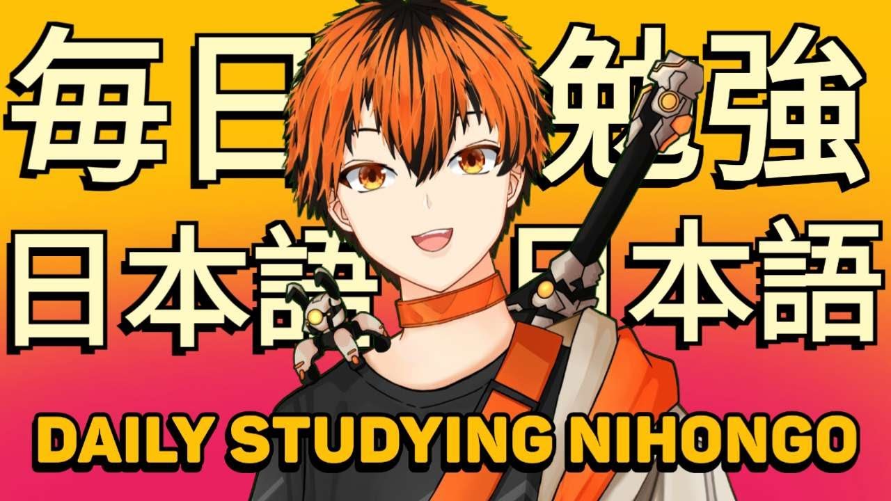 Try To Learn Nihongo - Belajar Bahasa Jepang #vtuber - YouTube