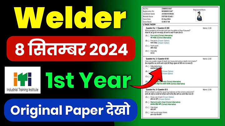 ITI Welder Trade Theory Question Paper 2024 ✅ ITI Welder CBT Exam 2024 Question Paper | ITI Welder