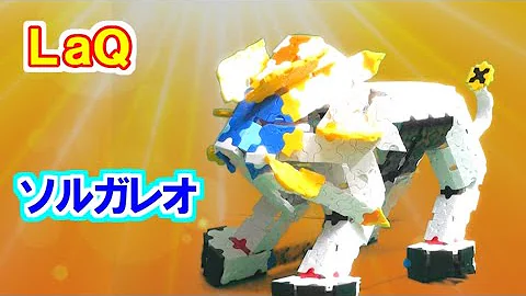 ラキュー少年アンド親方