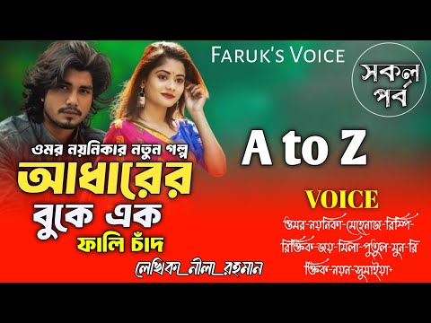 Porno opa hammani emiradi