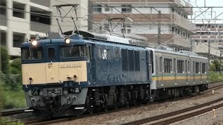 【南武支線転属】EF64 1032 + E127系 V2編成 NN出場配給 2023 9/6