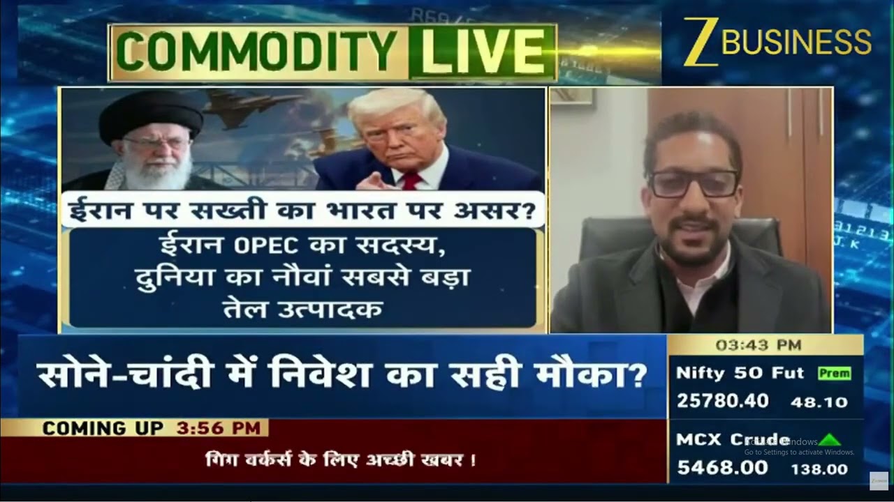 Zee Buisness ने ईरान को लेकर बासमती के मुद्दे पर IREF के Vice President Dev Garg से की चर्चा