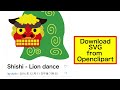 How to draw 9VAeアニメの作り方 How to make Animation with 9VAe Shishi - Lion Dance