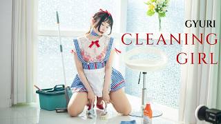 GYURI (규리) — CLEANING GIRL