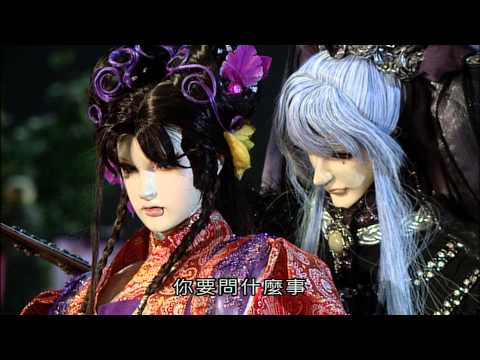 轟定干戈第八章－暴雨會狂風_part7