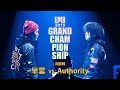 "早雲 vs Authority" UMB2019 GRAND CHAMPIONSHIP 決勝戦