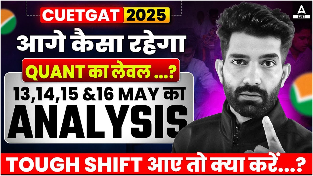 CUET GAT 2025 : Quantitative Aptitude का महा ANALYSIS | क्या Questions ...