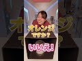 ラボにあるもので理系アキネイター！(アルミニウム)#science