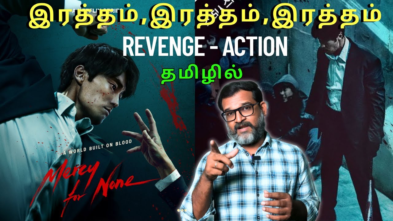 Mercy For None Review - Brutal Action Movie - Netflix தமிழில்
