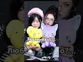 Любимый дуо?…#idols #kpop #blackpink #babymonster #twice #Asa #chiquita 🎧
