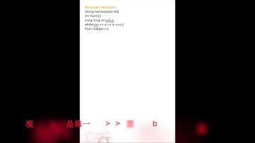 ZeroJudge 高中生程式解題系統  d984  棄保效應