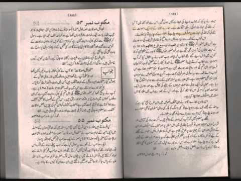 Hazrat shaykh ul Hadees Maulana Mohammad Zakria RA...
