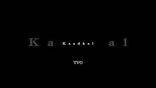 kaadhal ellame verum kannampoochi #newediting #Youtubeshorts #ytshots #viralshort #youtubevideos