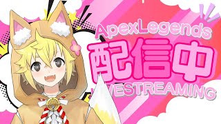 【APEX】プラチナに行きたい！！！！【狐塚メロ】