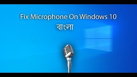 Fix Microphone On Windows 10 Bangla