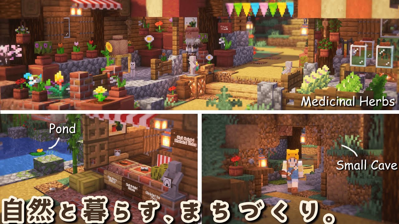 #15｜８種類のお店、道づくり、自然装飾で隙間を埋める🌿自然たっぷりな景観を作ろう！｜Minecraft｜マイクラ建築