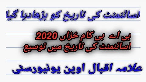 Aiou BA BCom Assignment Aut2020 date extend