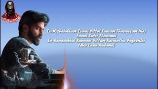 LONER SONG LYRICS  – ASHWIN KUMAR ASD lyrics