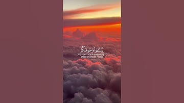 ما تيسر من سورة الإسراء | القرآن الكريم | القارئ ياسر الدوسري
