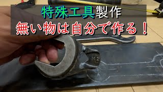 自分で作る副材料 〇取寄品 [スガツネ] ボックス型レール RUN-BS1 セルフ&ソフト