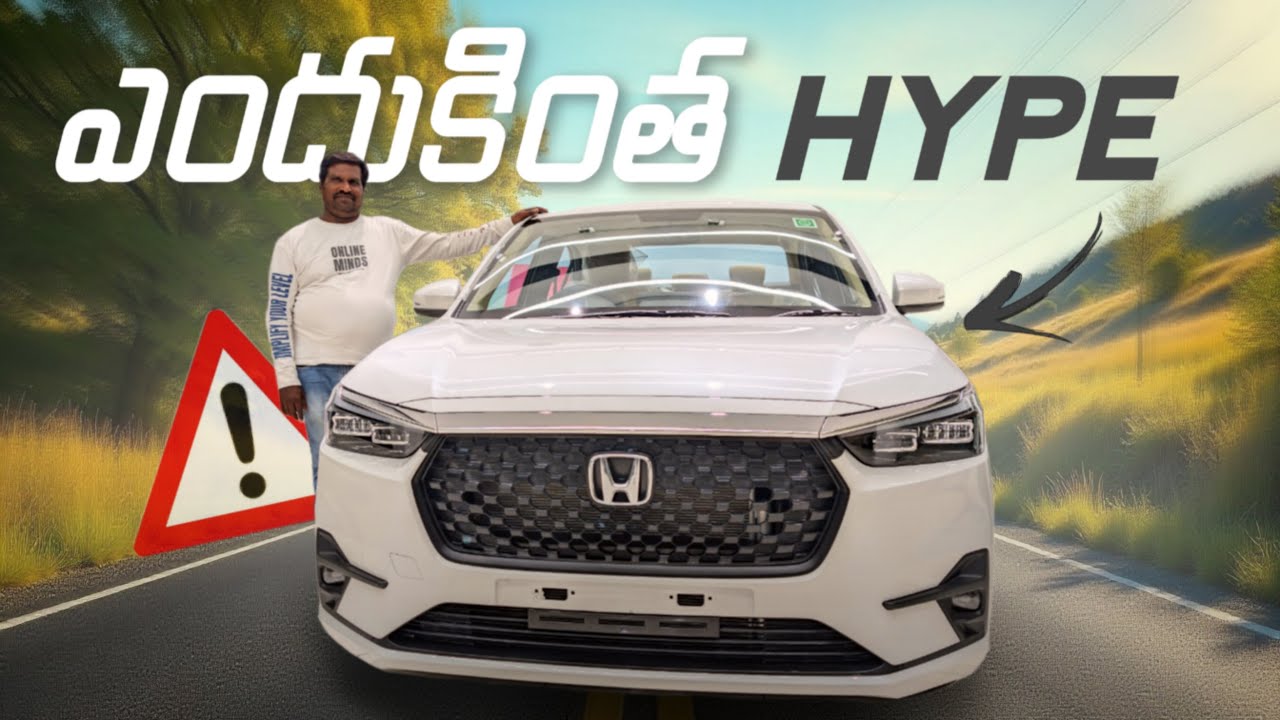 Honda Amaze 2025 Facelift తెలుగు రివ్యూ 4 Star safety comfort & genuine mileage