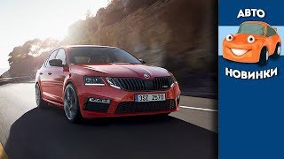 Skoda Octavia 2019