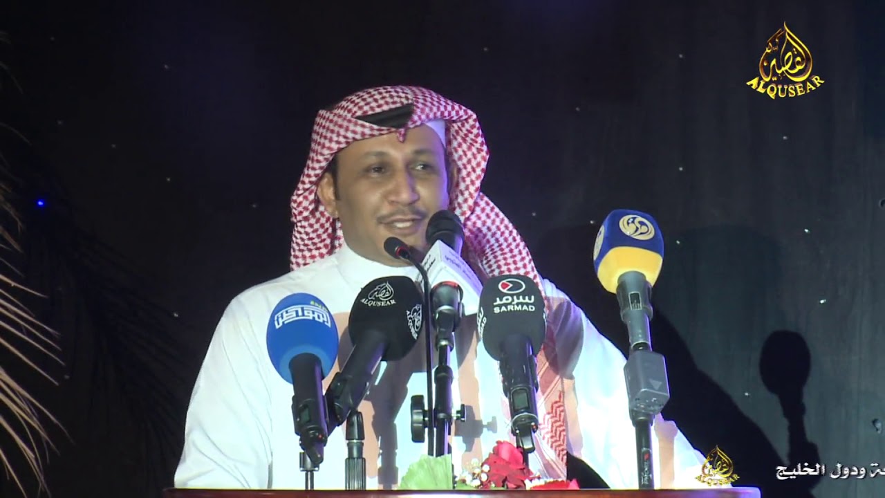 قصيدة وصل العطياني في حفل تكريم الشاعر حبيب العازمي - الكويت ١٤٤١/٢/١٨ه‍ـ