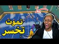 أقوى فعالية مضحكة بببجي بالعالم🤣|PUBG MOBILE