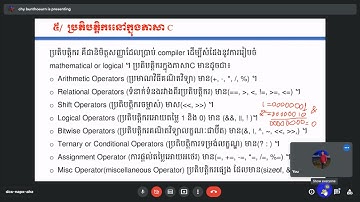 មេរៀនទី១៖ណែនាំអំពី C Programming Language (2021_06_02)_p1