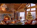 Christmas Morning Music - Instrumental Christmas Music with Fireplace, Christmas Morning Ambience