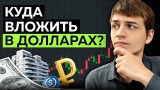 How I Earn Passive Income in Dollars in 2026?