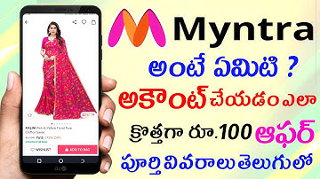 Myntra App in Telugu | How to create myntra account telugu | Myntra | Myntra in Telugu