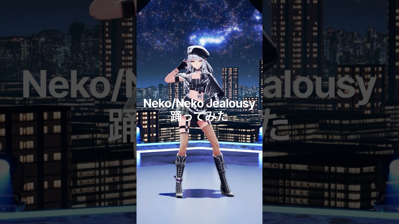 VSingerがNeko踊ってみた【XIDEN/RK Music】#shorts #dance #neko