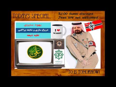 518 Farshad Az Iran Mohem Ensaniatte Na Dean Damet Garm Ahura Davar Veiseh Laate Rangarang