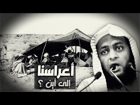 خطبة رائعة جدا بعنوان أعراسنا إلى أين