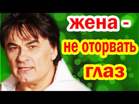 Александр Серов ШОКИРОВАЛ Публику, ПОКАЗАВ Жену - Как Выглядит ЛЮБОВЬ Всей ЕГО ЖИЗНИ?