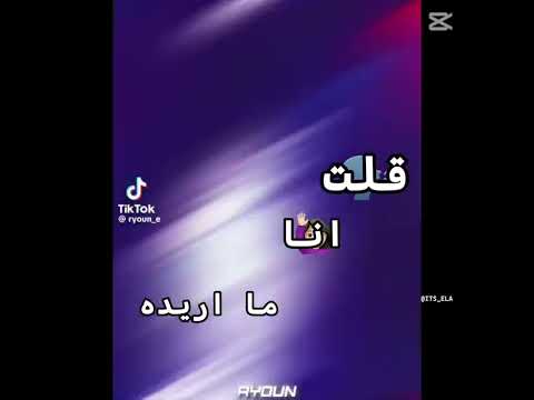 جابو لي ماس ولولي