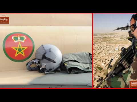 مباريات القوات المسلحة الملكية 2021 ضباط الصف برية بحرية و جوية