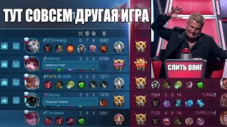 :    - Mobile Legends